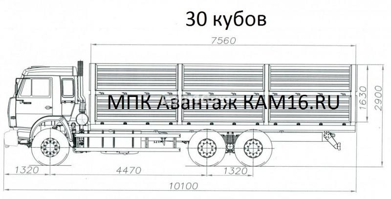 КАМАЗ 65115 ЗЕРНОВОЗ 30 КУБОВЫЙ